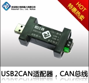 USBD(zhun)CANm(q)(dng)ͨ܇{(dio)ԇ