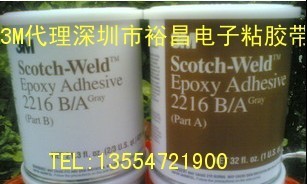 3M2216͸ABz3M2216h(hun)֬zˮ