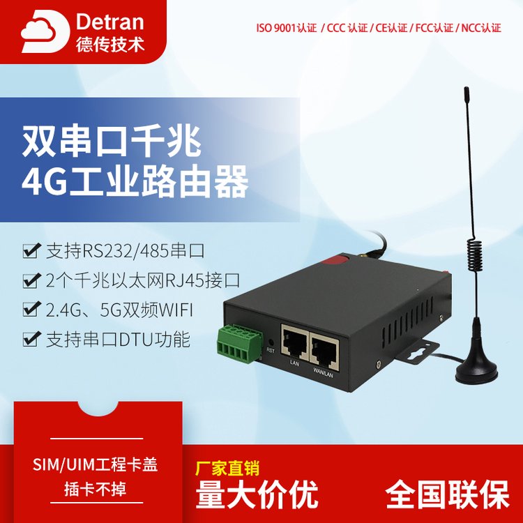 ȫW(wng)ͨI(y)4G·ǧpW(wng)plWiFi忨ϾW(wng)Ƅ(lin)ͨ