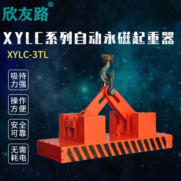 ·XYLCϵԄ䓰匣õP䓰b