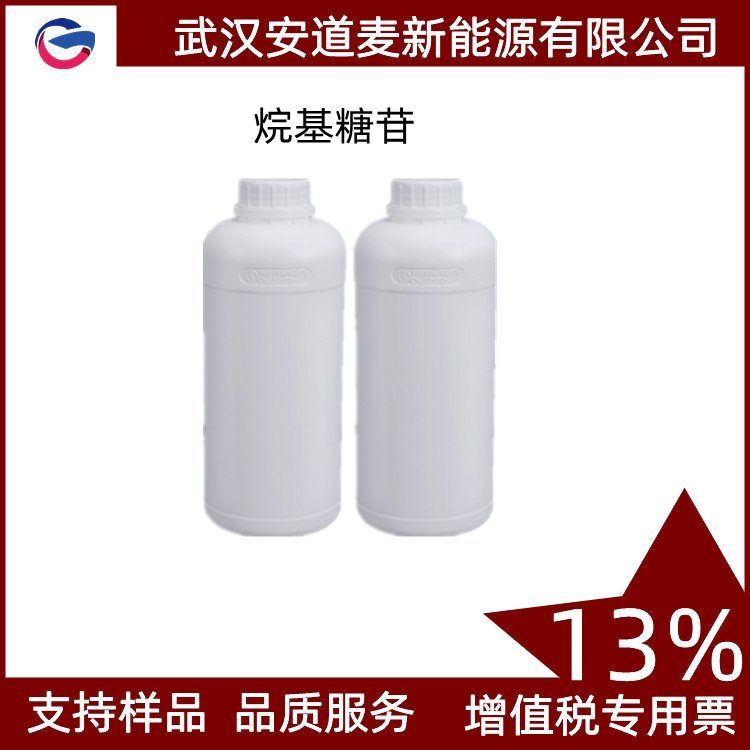 99APG0810ϴ섩ԭչI(y)(j)(gu)(bio)