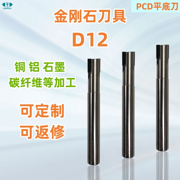 D12(bio)(zhn)ʯpcdƽ㊵~Xʯī̼wSϵȼӹ-