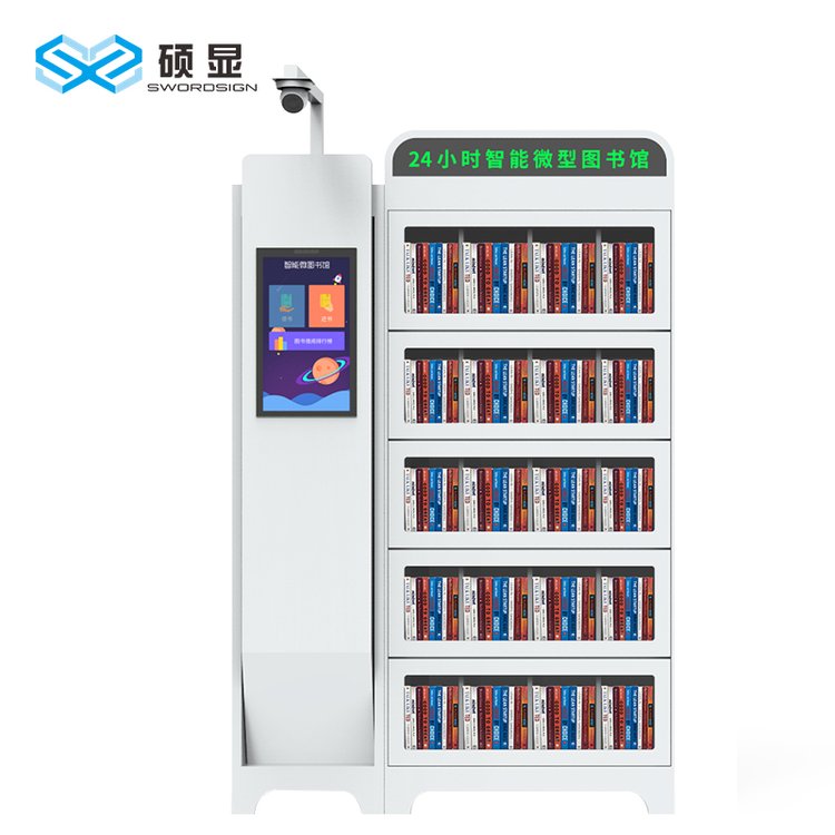 RFID^(q)醹I(y)λD^醙C(j)