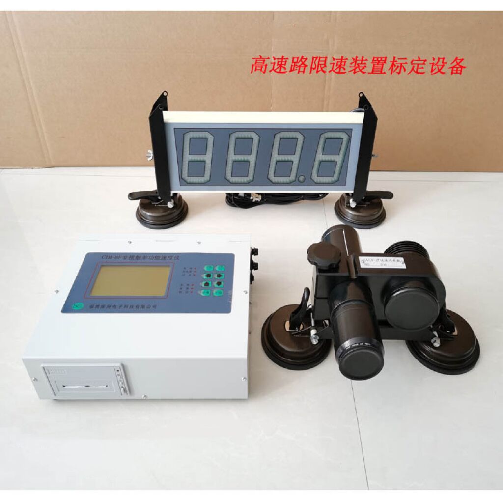 CTM-3000G_yكxF(xin)(bio)(zhn)ٶȜyԇxC܇O(jin)yϵy(tng)z