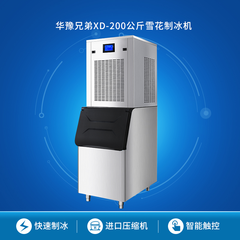 wƱCSXD-200ѩCSF(xin)؛偵곬кr
