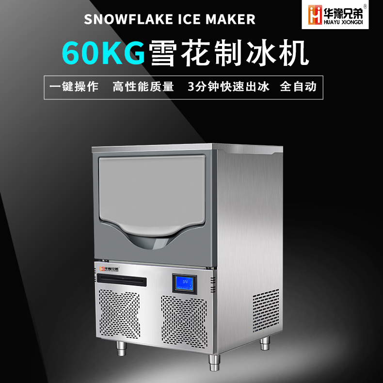 XD-60СһwʽѩƱCѩwr