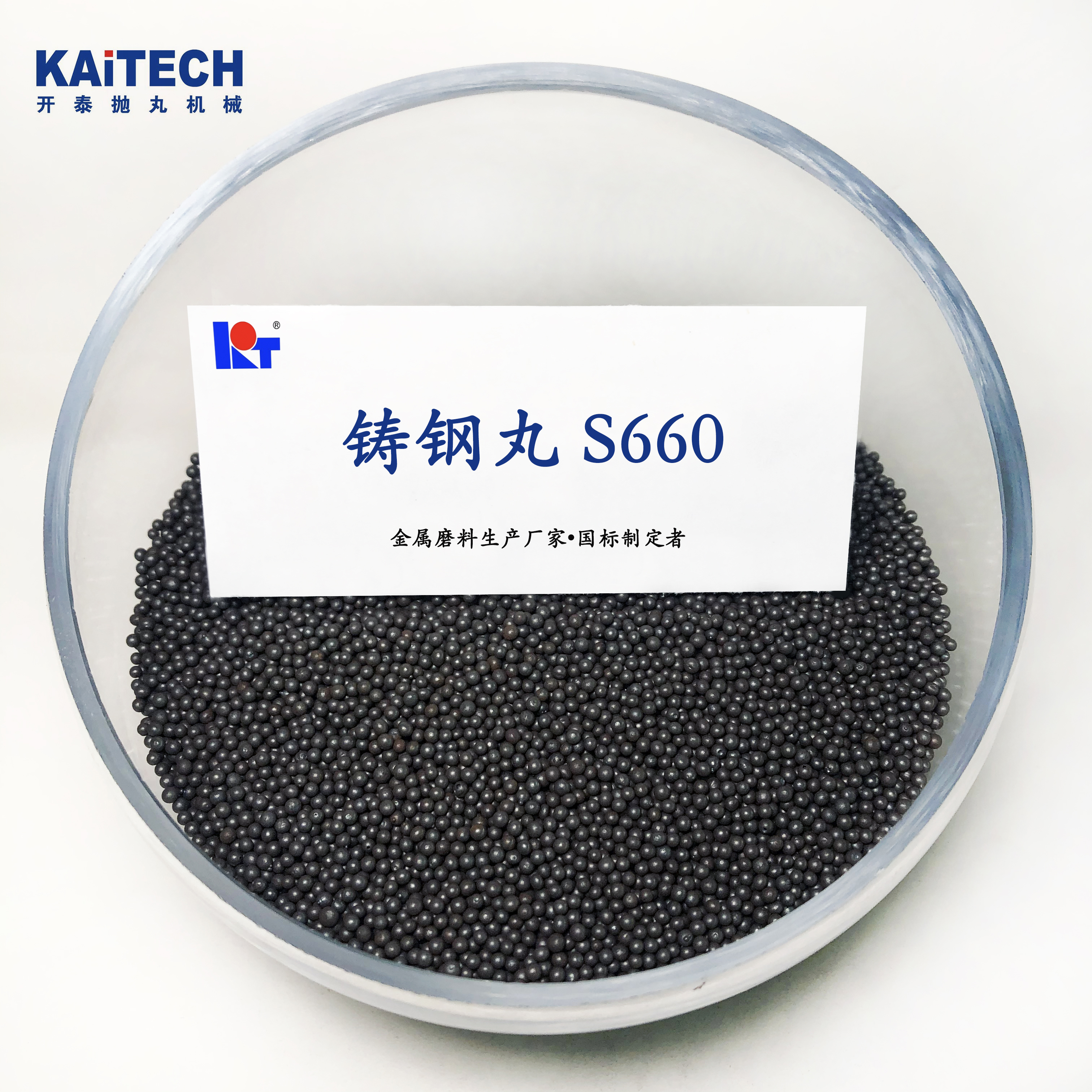 _̩(gu)(bio)TS660ֱ0.8mmTC(j)еٱ̎풁C(j)ɰ