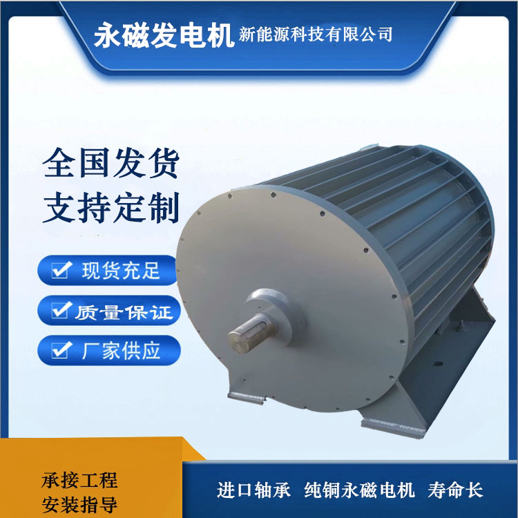 300kw88D(zhun)ֱ(q)Űl(f)늙C(j)㹦ཻ׃lͬl(f)늙C(j)