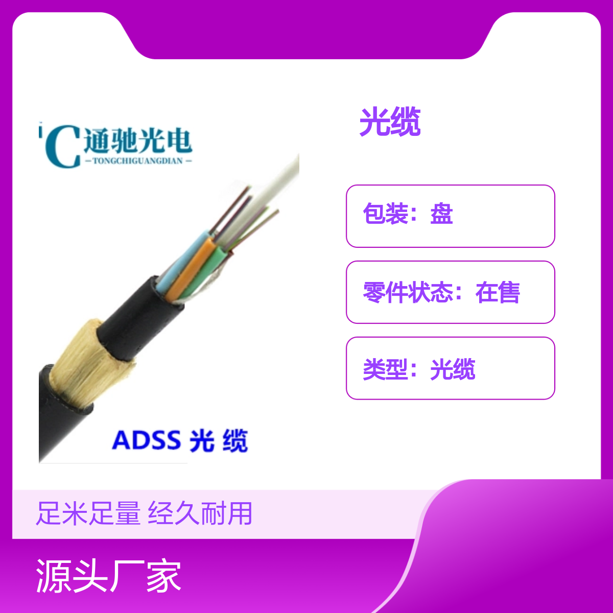 ͨYADSS-48B1-100|(jng)PEo(h)׿ɶ