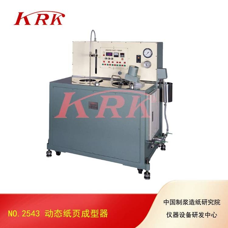 KRKӑB(ti)퓳NO.2543