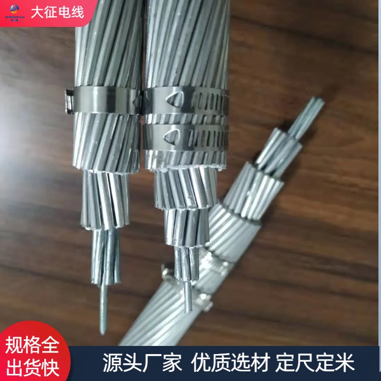 OPGW-72B1-130OPGW|(do)20A40AA|X䓽g