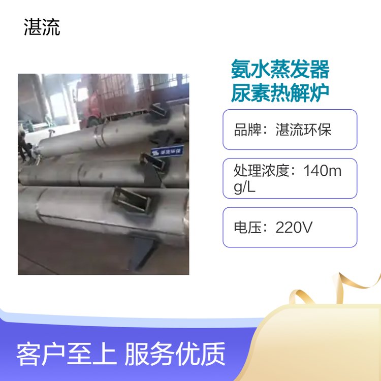 տh(hun)316LP䓰ˮl(f)Óϵy(tng)SCRˮl(f)?z)t