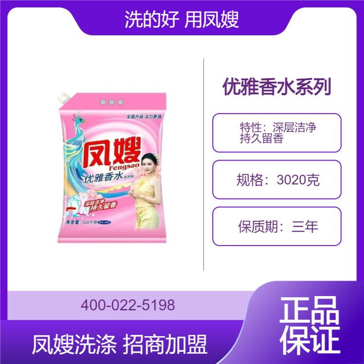 Pɩ3.02ǧ˃(yu)ˮϴ·\(chng)Ѕ^(q)䷽o(h)o(h)w