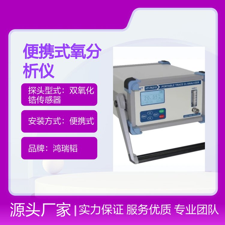 wHT-PA310yʽx߾L