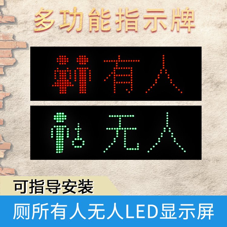 ǻ۹LEDБ(yng)@ʾLEDc(din)֧RS485\/IO\/LORAoӿ