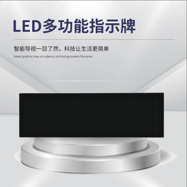 LED@ʾǻ۹Б(yng)LEDc(din)֧RS485\/IO\/LORAoӿ