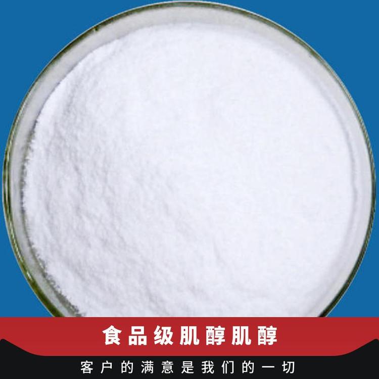 IB(yng)(qing)Ч|(zh)99CAS#87-89-8