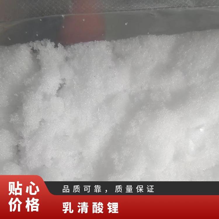 䇰ɫY(ji)ĩ98CAS#5266-20-6IB(yng)(qing)