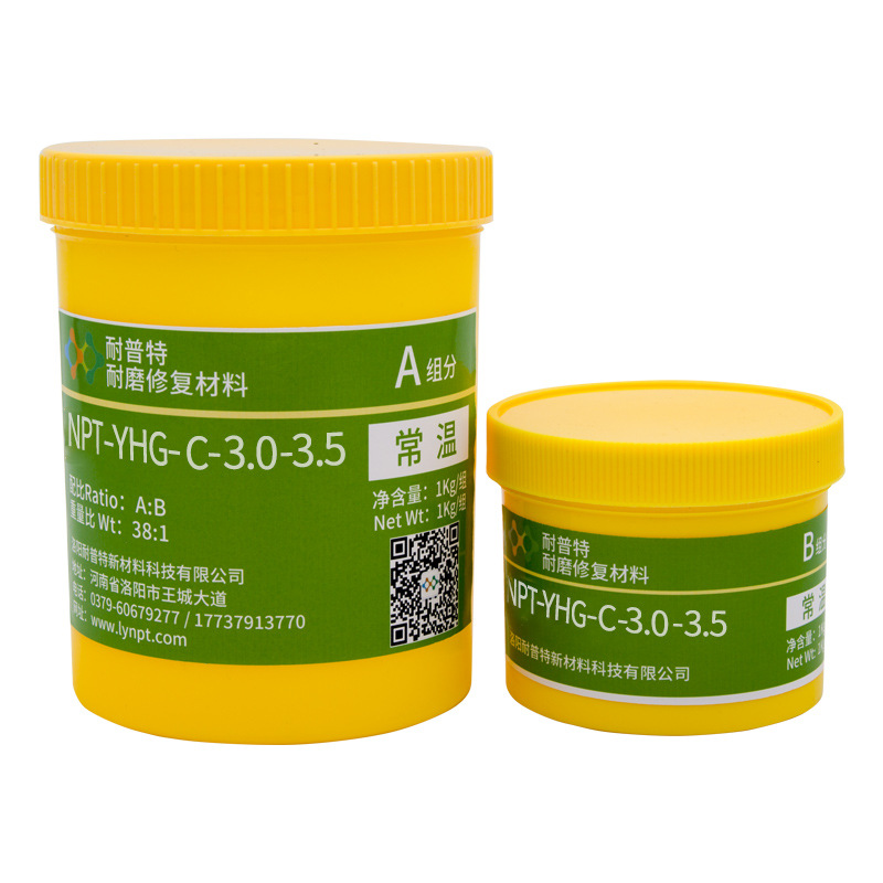 NPT-YHG-C-3.0-3.5__ˢĥpۺմޏͿӲ