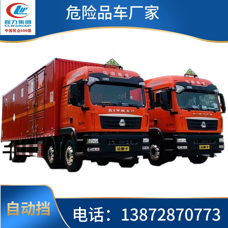 ǵ¿Ԅ(dng)ΣU(xin)Ʒ܇3S96ʽΣ؛܇S