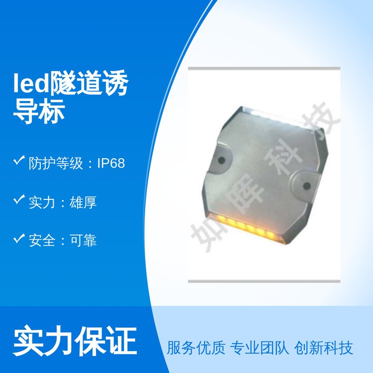 畟ledT(do)(bio)o(h)ȼ(j)IP68ȫɿƷ|(zh)C