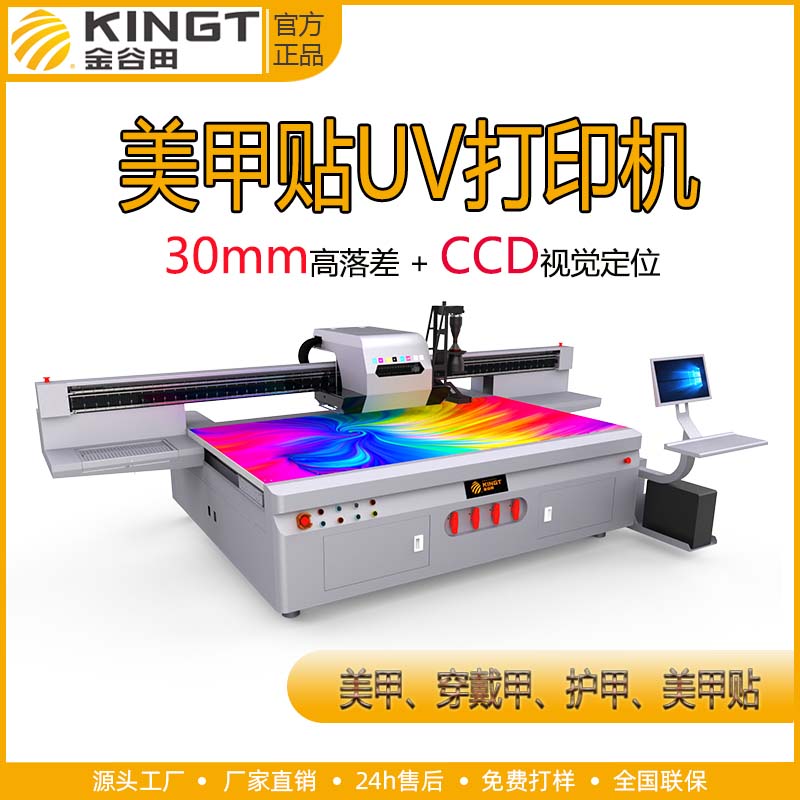 SС2513oNuvƽӡC