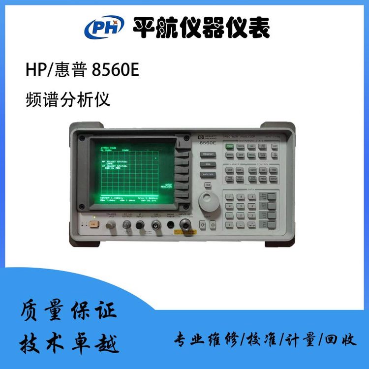 HP\/8560ElVx30Hz-2.9GHz9¶փx
