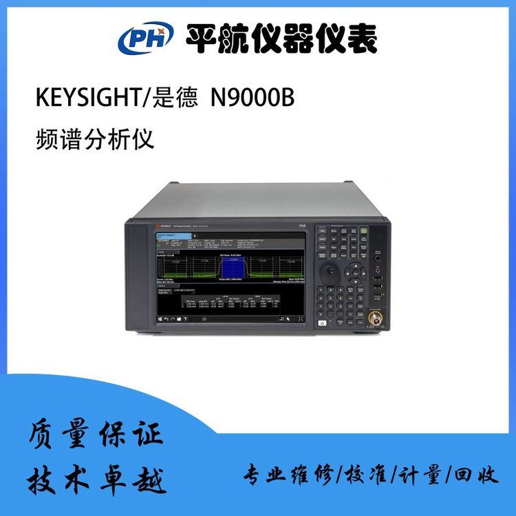 \/KSYSIGHT\/ǵN9000B9kHz-26.5GHzlVxS\/