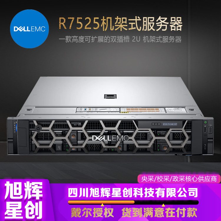 DellR7525\/7515AMDEPYC(w)C(j)̓M߿Ƽ