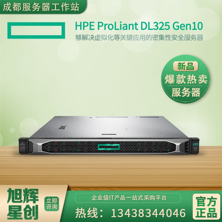 շ(w)HPEDL325Gen101UC(j)ʽAMDk(w)