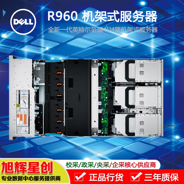 ϳɶDELL(w)_R960߶˶ERPC(j)ôC(j)