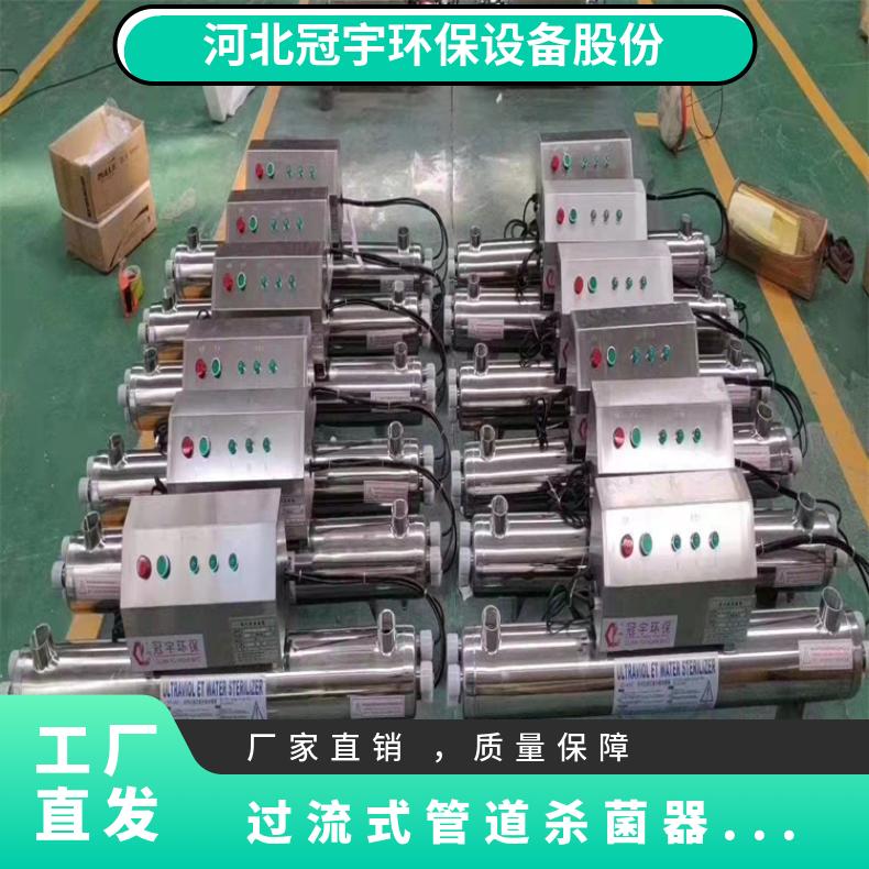 ^(gu)ʽܵ⾀304P䓹1050W̖(ho)RZ-UV2-60