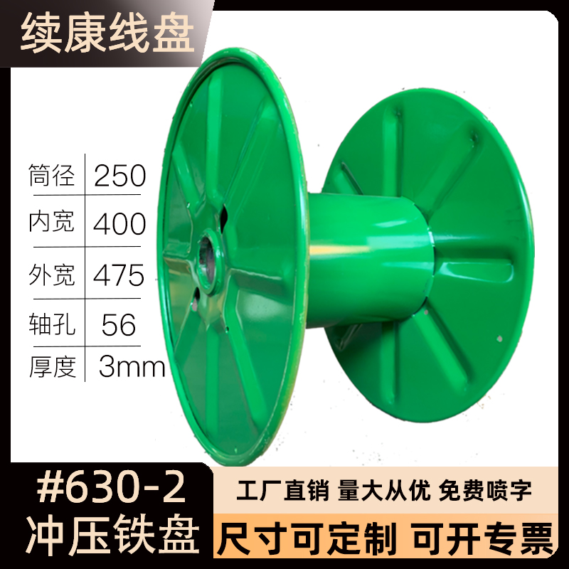 630_FP475⌒@P݆|Pz䓰PSҶ