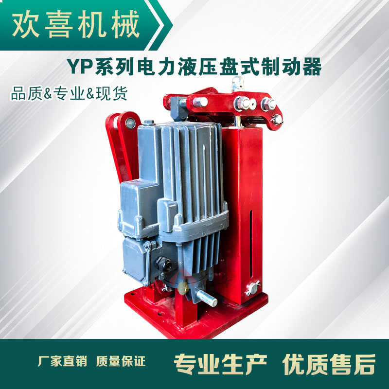 YP2Ed800-60YPϵҺPʽƄʹþSo