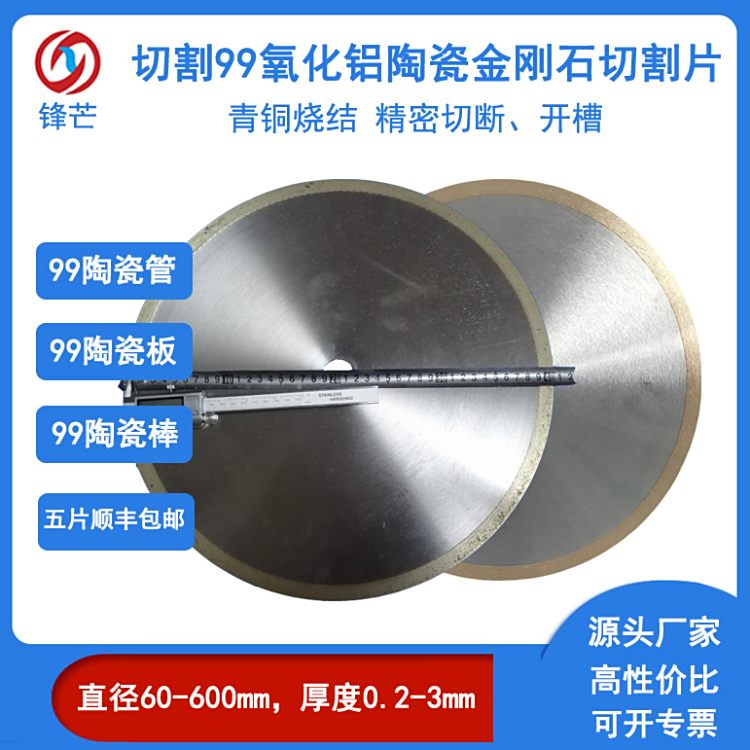 hâ99XմиßY(ji)ʯиƬֱ350\/400mmƬ