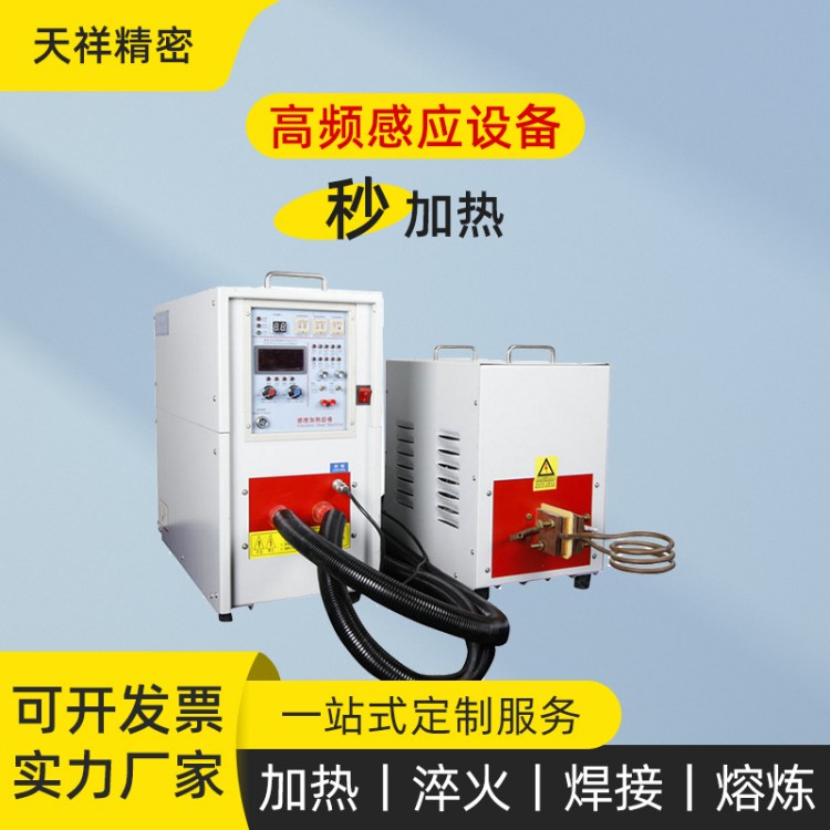 lБ(yng)O(sh)15KW-220v-(bio)~F̎C(j)ٺӴC(j)