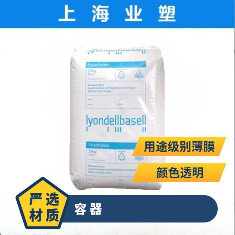 LDPE°M2520͸(j)ʳƷ(j)Ĥ(j)ϩԭ