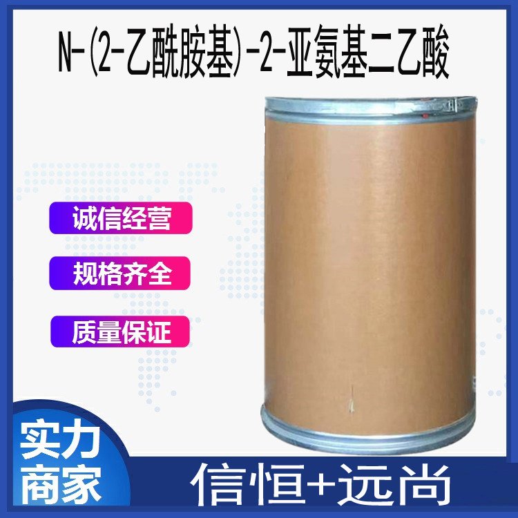 N-(2-)-2-ADA_ҺCAS26239-55-4