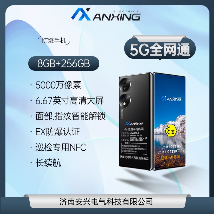 d늚ԒѲz5GȫW(wng)ͨNFC๦ܷ֙C