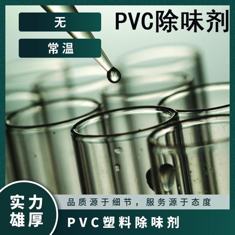 |حh(hun)PVC􄩹㾫ĩҺwNķ(w)