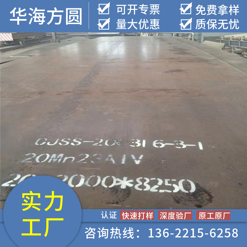 Q235D䓰ڹ̙Cе˜ʼAAJC⻬