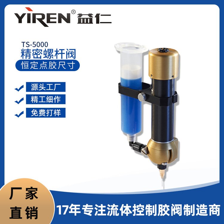 7300(j)M1.0-M6Y
