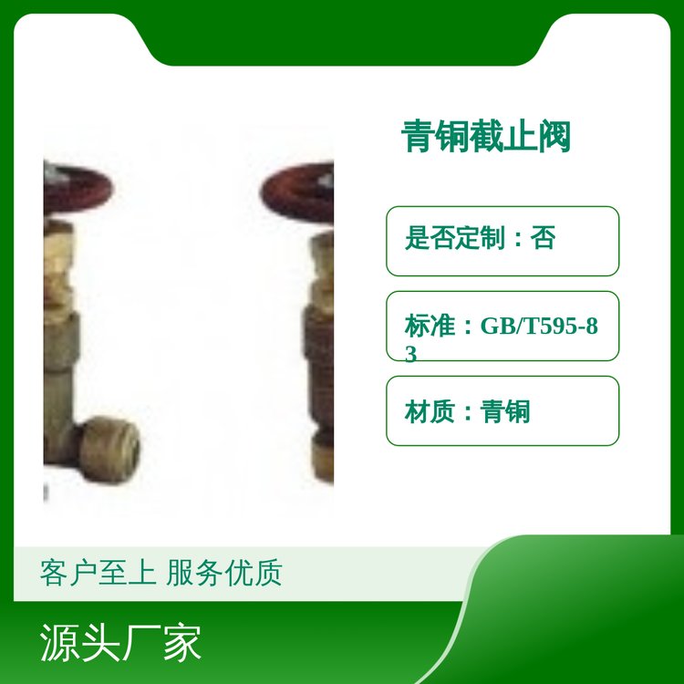 GB\/T595-83~ֹy(bio)(zhn)ƷNRȫI(y)a(chn)