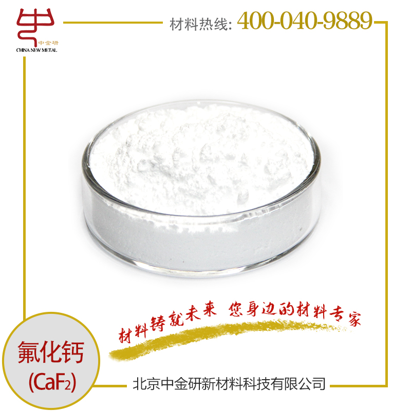 нз}۸߼}ĩCaF210΢50g