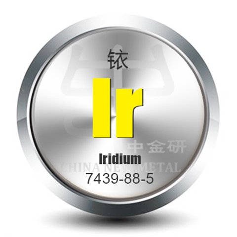 pʮһ(dng)㞰M(jn)ԭϞRв7439-88-5Irн