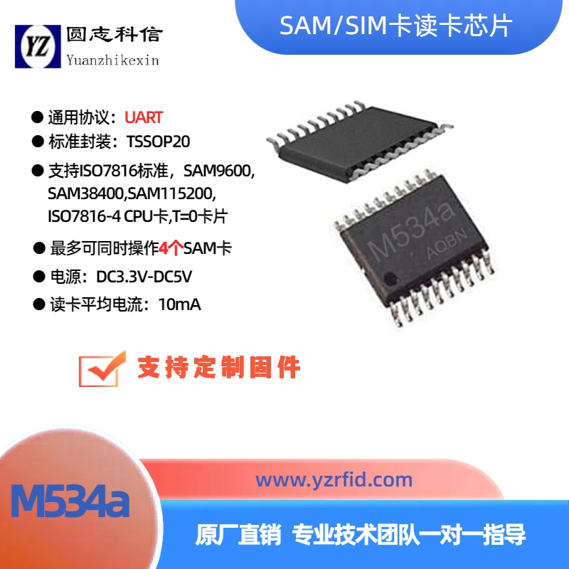 A־7816f(xi)hSAMxоƬM534aM532aUARTӿ