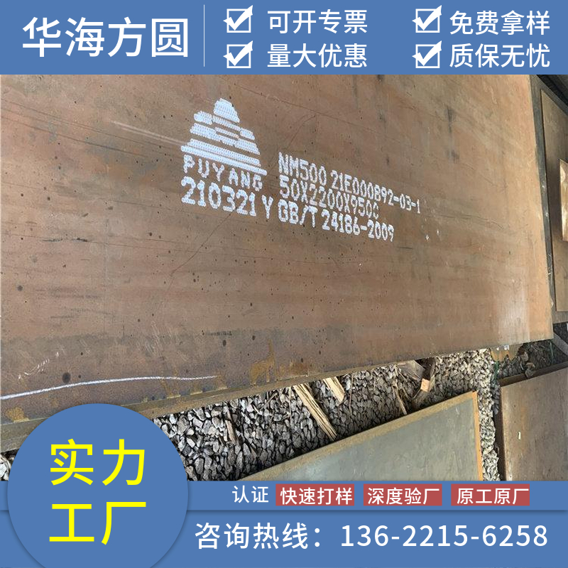 45CrNiMoV䓰bdC(j)ھC(j)C(j)еa(chn)ƷAAи(wn)Լ