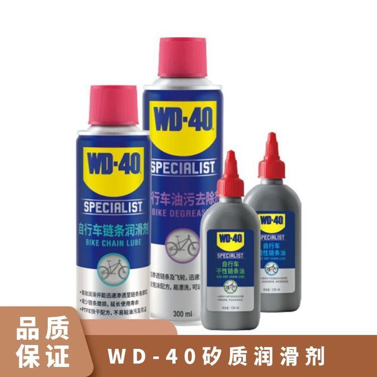 WD-40|(zh)TqyTؙCݔ͎z𤄩