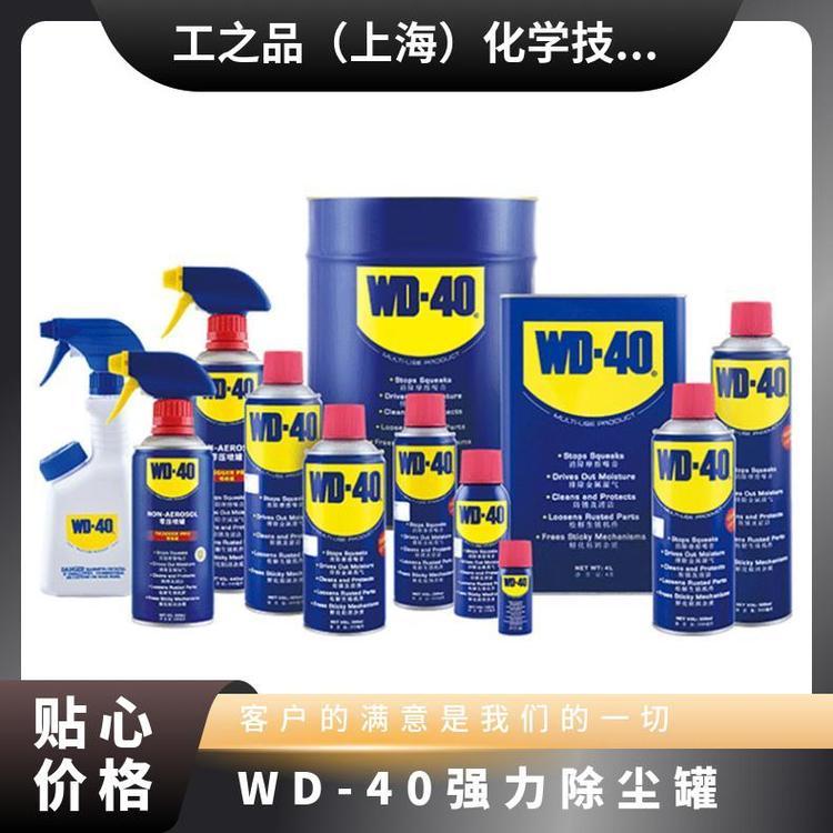 WD-40mޏȥy|^(q)ϵĻ҉m