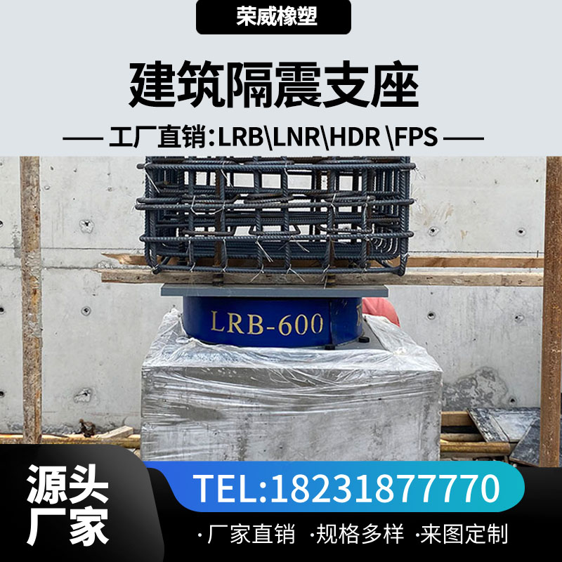 LRB1200Uо֧Sҡ˸z֧LRB400LNR900Ҏ(gu)Rȫ